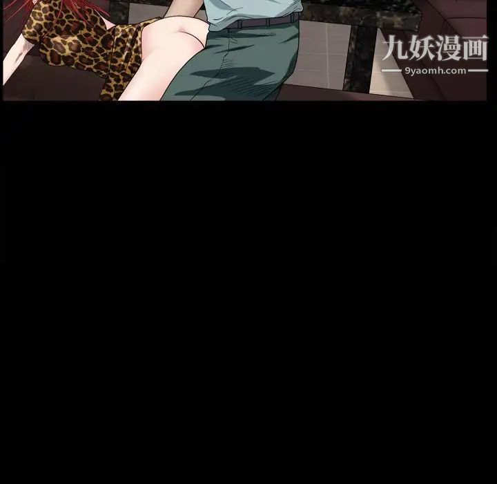 枷锁2：赤脚第4话