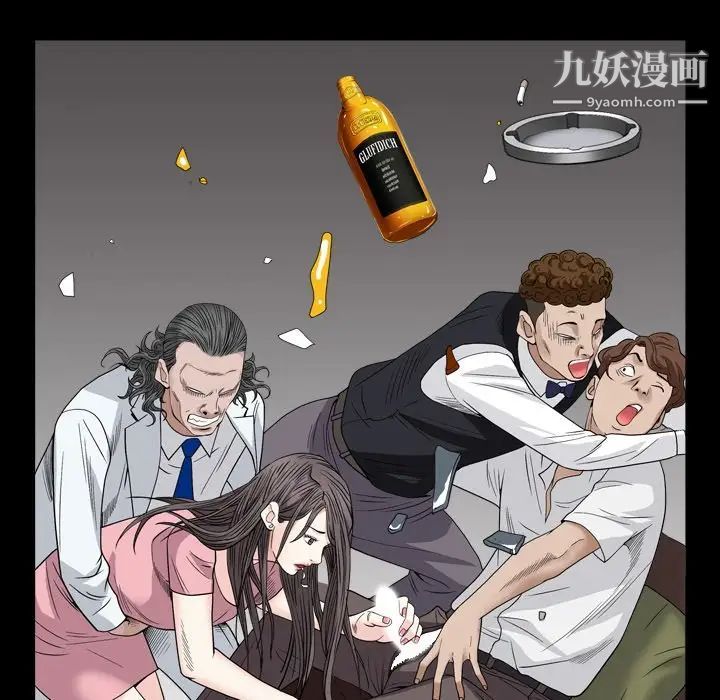 枷锁2：赤脚第4话