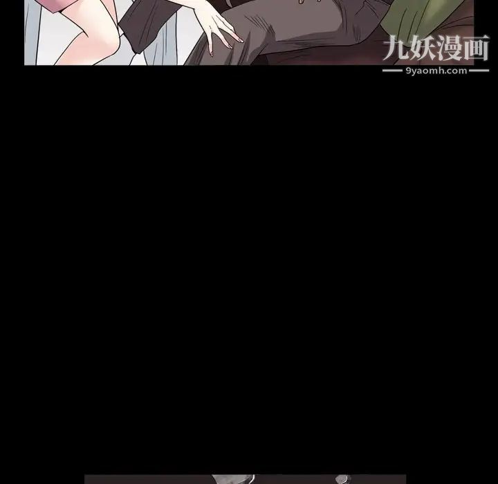 枷锁2：赤脚第4话