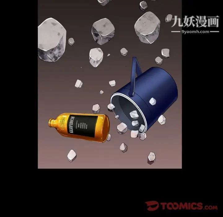 枷锁2：赤脚第4话