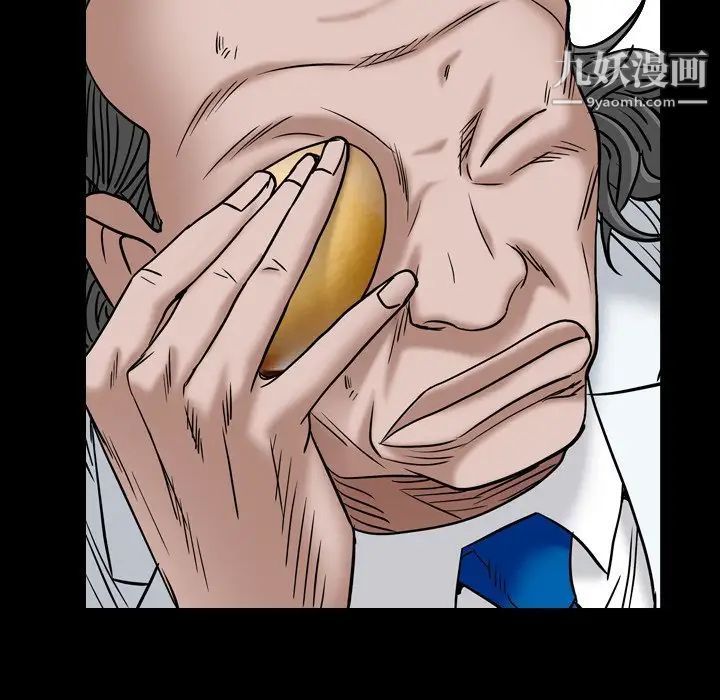 枷锁2：赤脚第4话