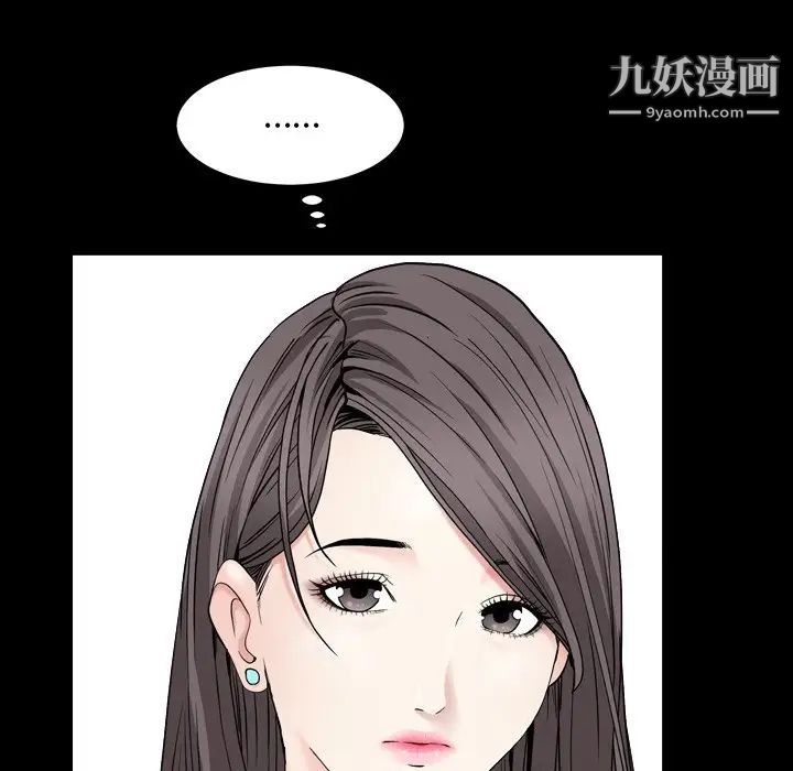 枷锁2：赤脚第4话