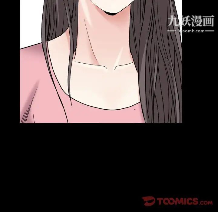 枷锁2：赤脚第4话