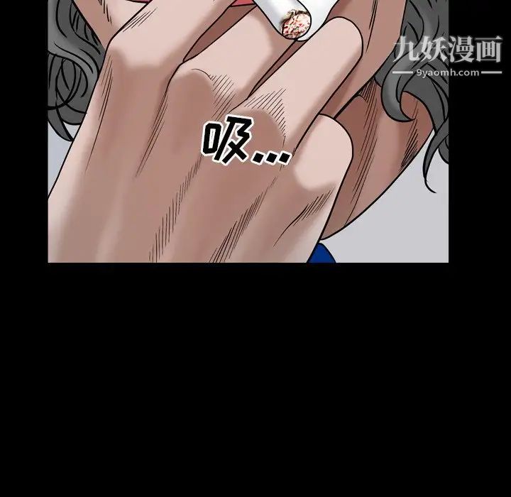 枷锁2：赤脚第4话