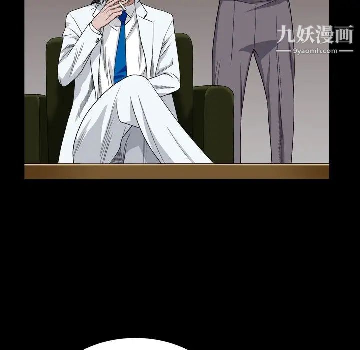 枷锁2：赤脚第4话