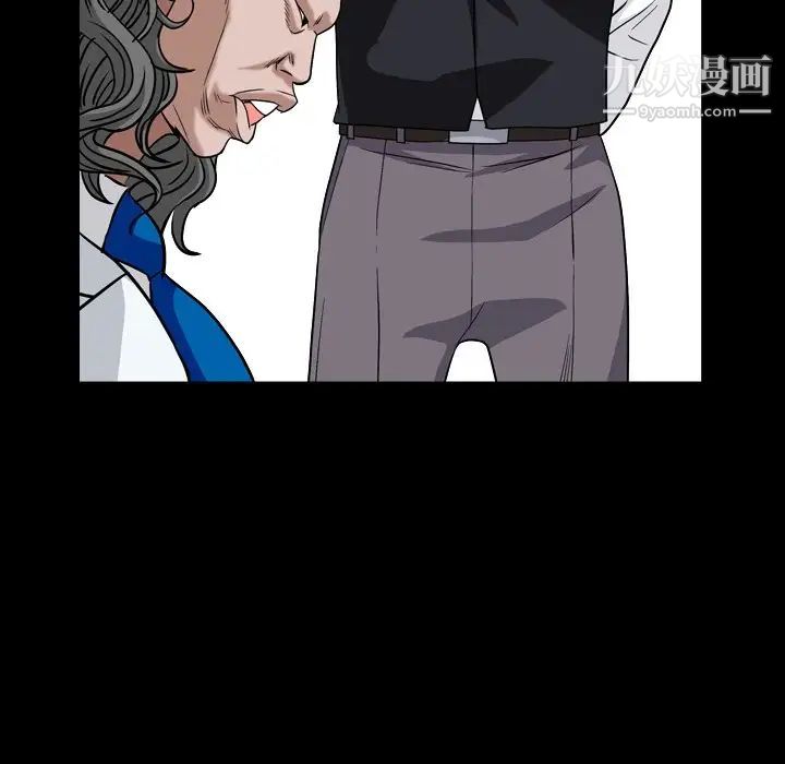 枷锁2：赤脚第4话