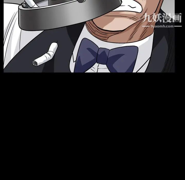 枷锁2：赤脚第4话