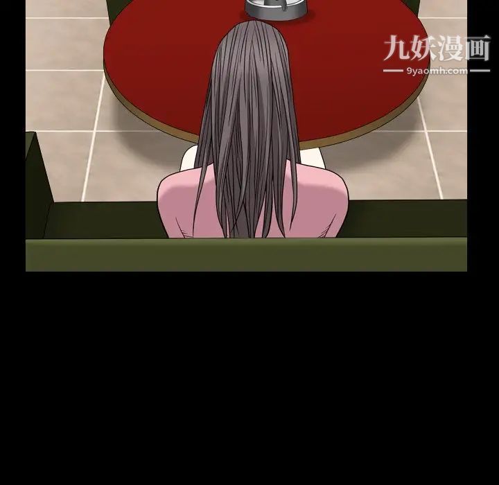 枷锁2：赤脚第4话