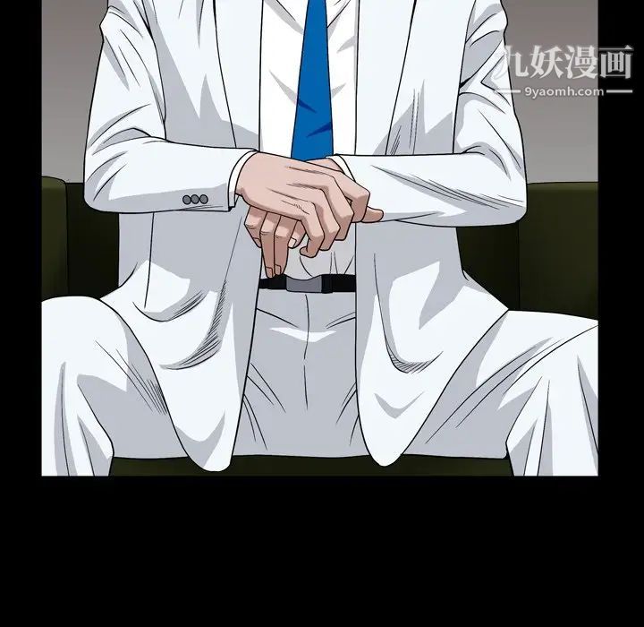 枷锁2：赤脚第4话