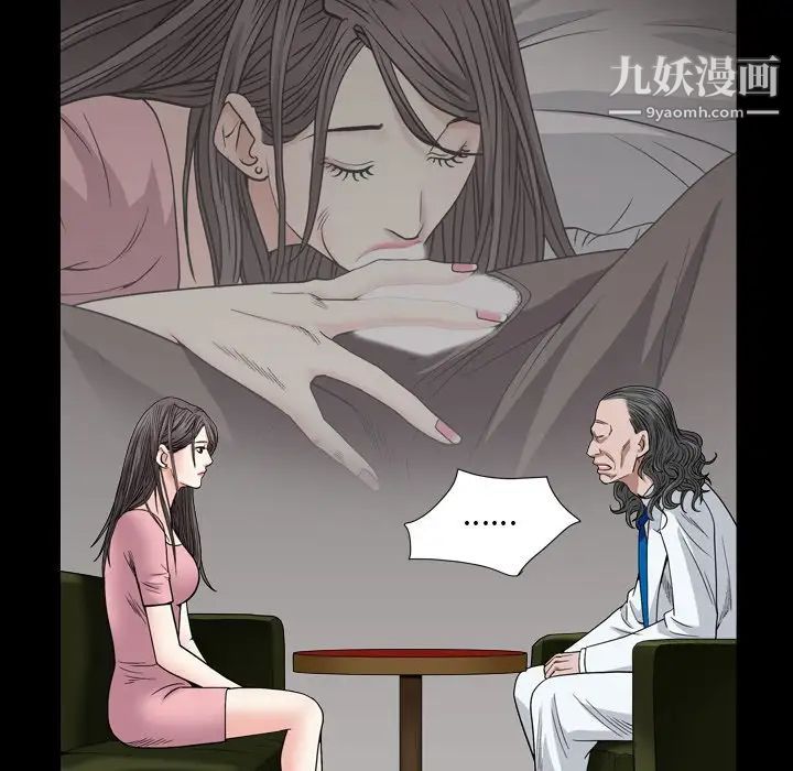 枷锁2：赤脚第4话