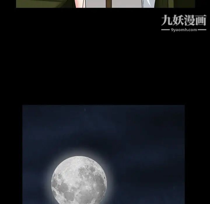 枷锁2：赤脚第4话