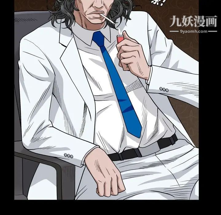 枷锁2：赤脚第4话