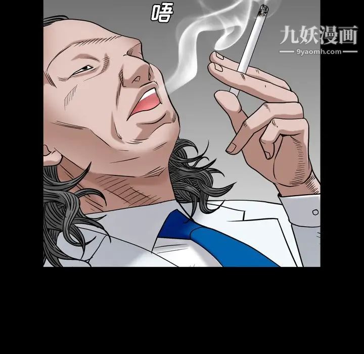 枷锁2：赤脚第4话