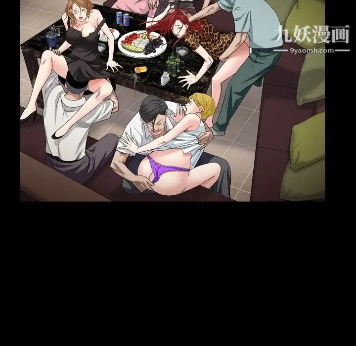 枷锁2：赤脚第4话