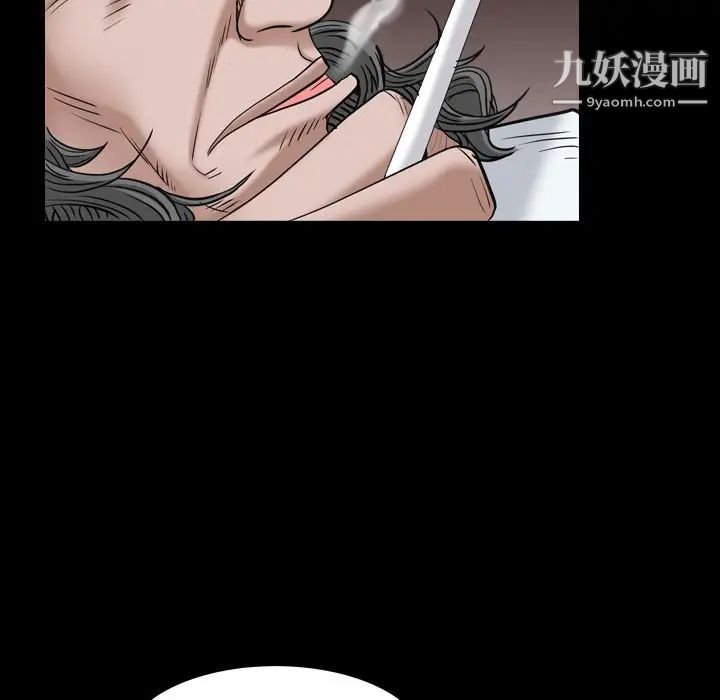 枷锁2：赤脚第4话