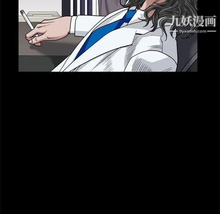 枷锁2：赤脚第4话