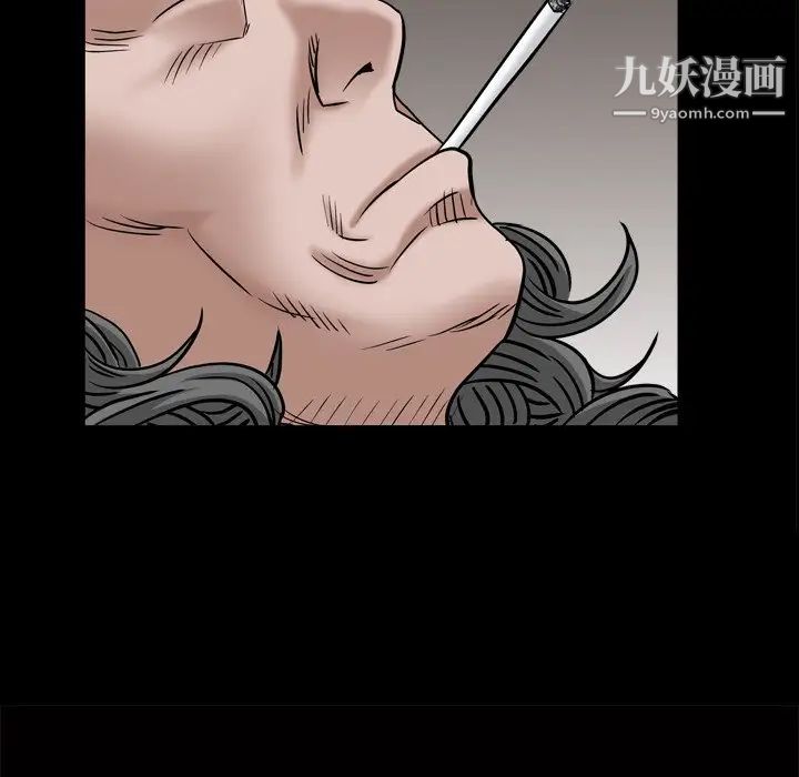 枷锁2：赤脚第5话