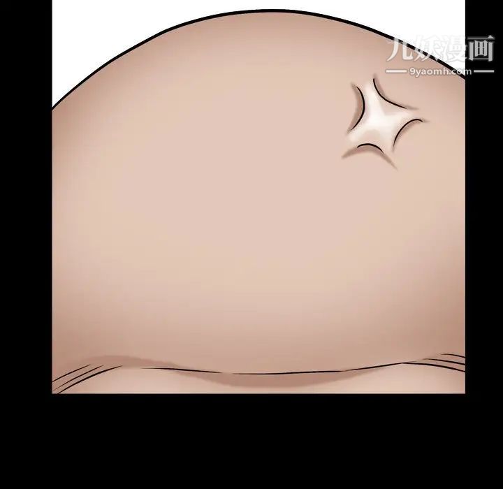 枷锁2：赤脚第5话