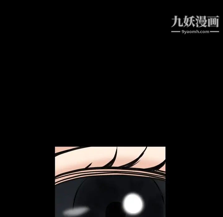 枷锁2：赤脚第5话