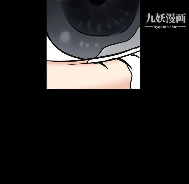 枷锁2：赤脚第5话