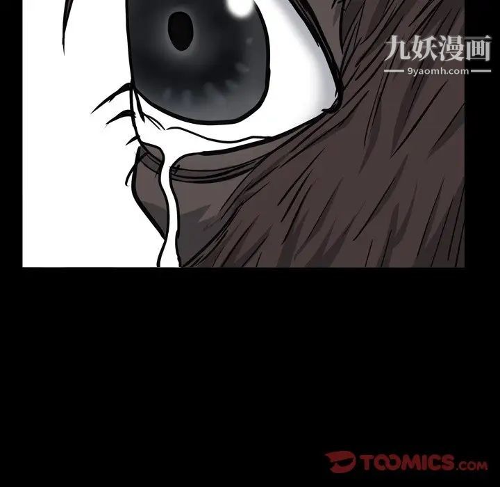 枷锁2：赤脚第5话