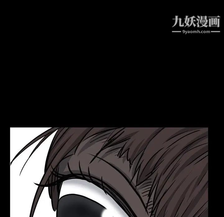 枷锁2：赤脚第5话