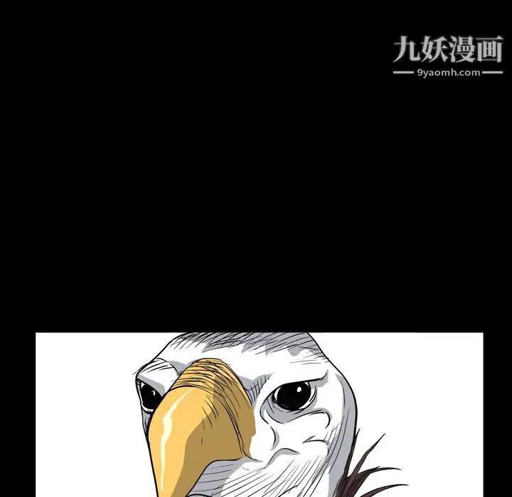 枷锁2：赤脚第5话