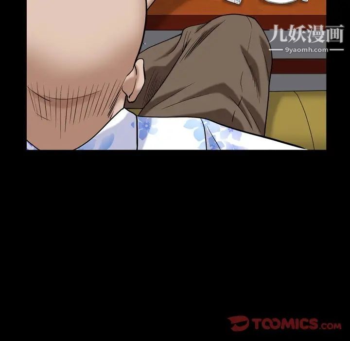 枷锁2：赤脚第5话