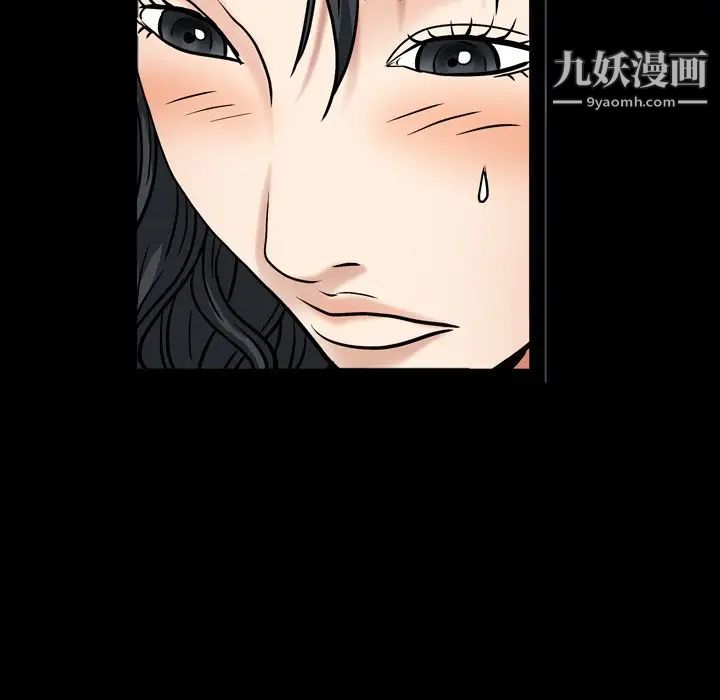 枷锁2：赤脚第5话