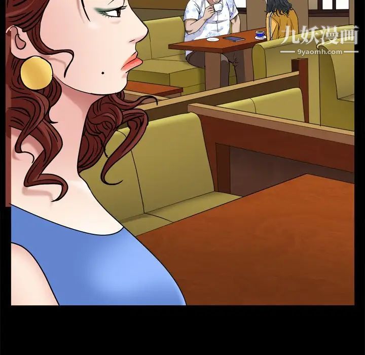 枷锁2：赤脚第5话