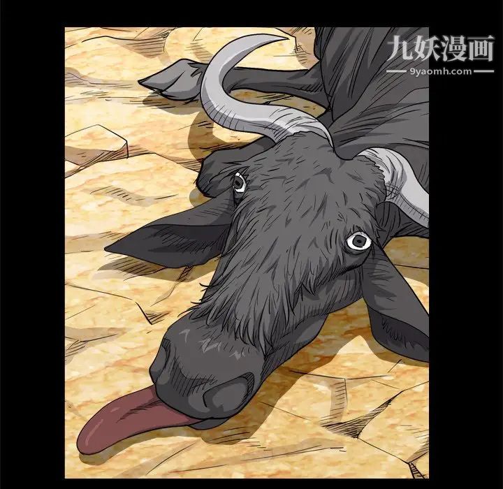 枷锁2：赤脚第5话