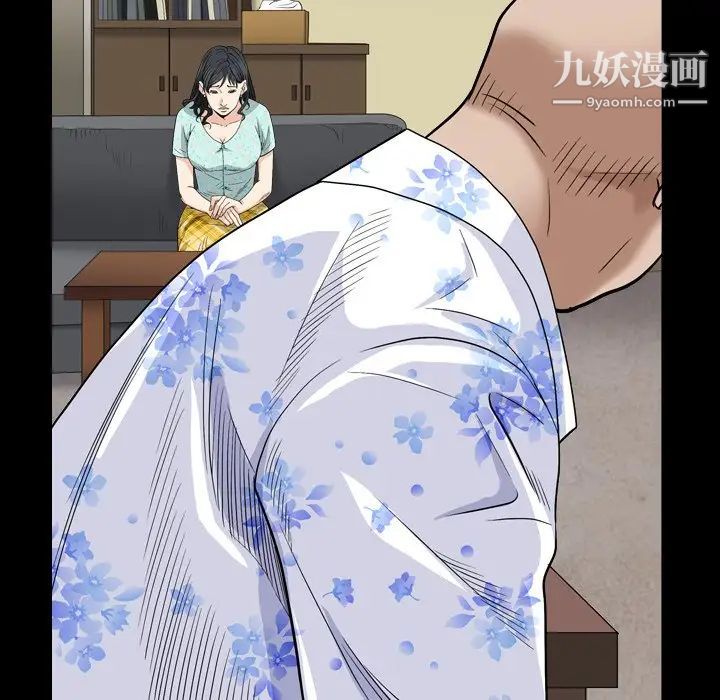 枷锁2：赤脚第5话