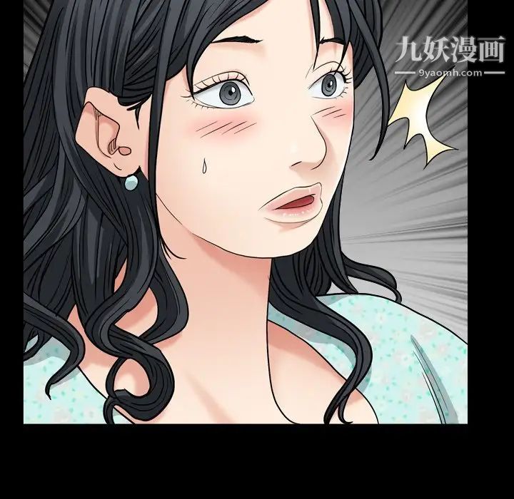 枷锁2：赤脚第5话