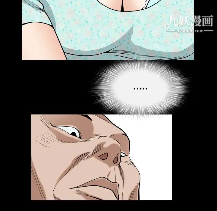 枷锁2：赤脚第5话