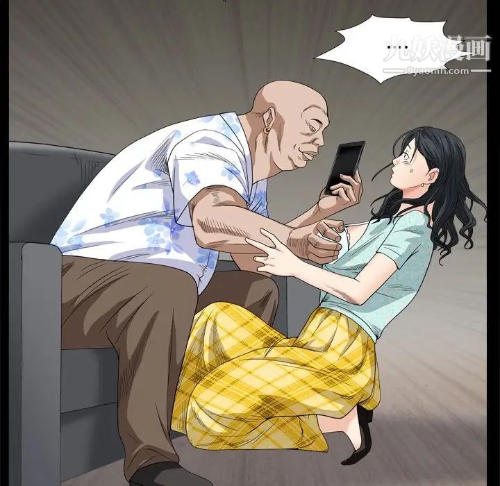 枷锁2：赤脚第5话