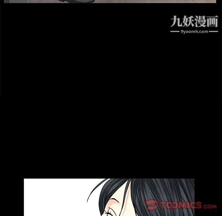 枷锁2：赤脚第5话