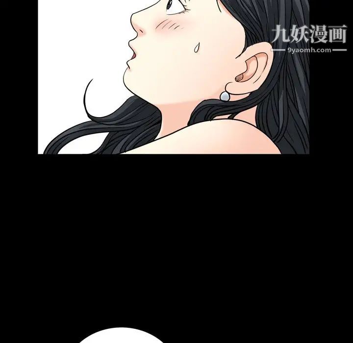 枷锁2：赤脚第5话