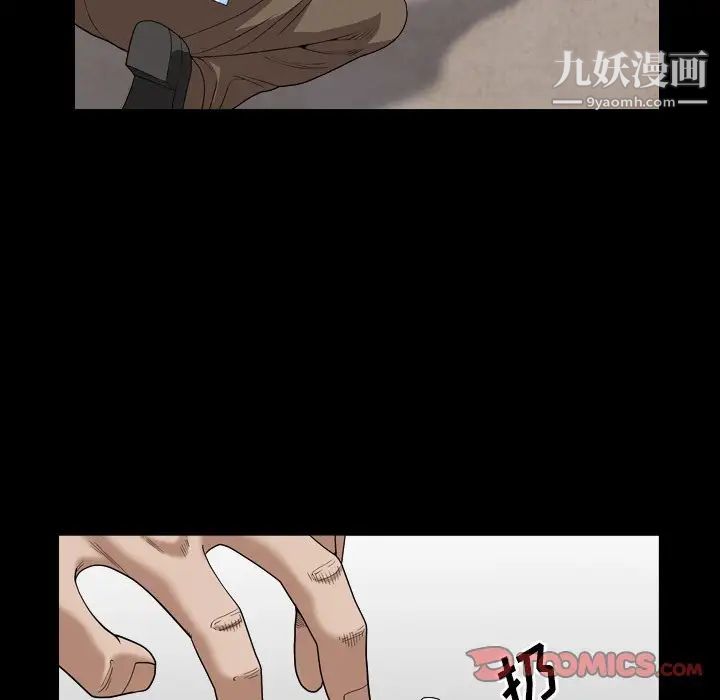 枷锁2：赤脚第5话