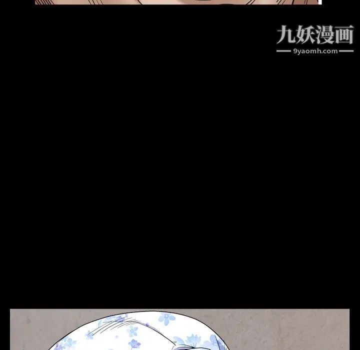 枷锁2：赤脚第5话