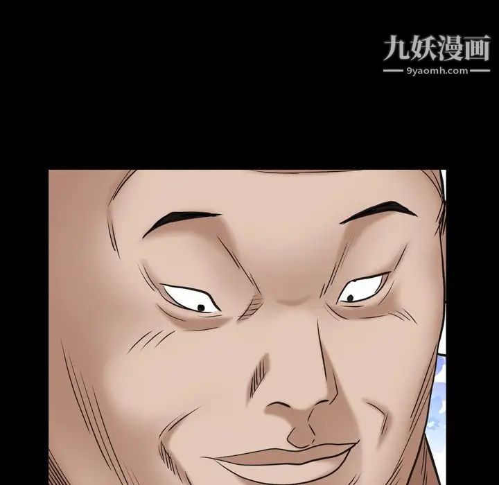 枷锁2：赤脚第5话