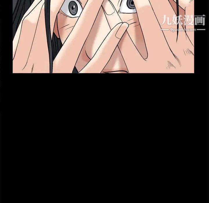 枷锁2：赤脚第5话