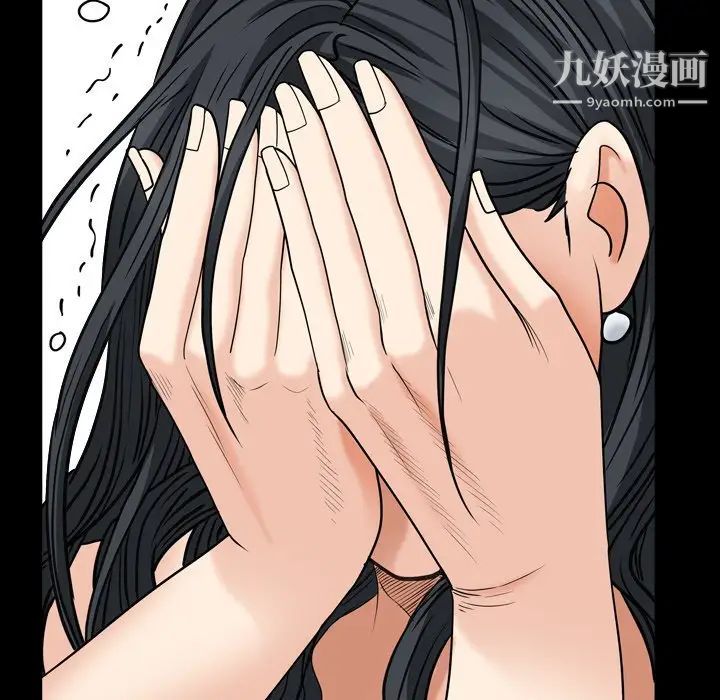 枷锁2：赤脚第5话