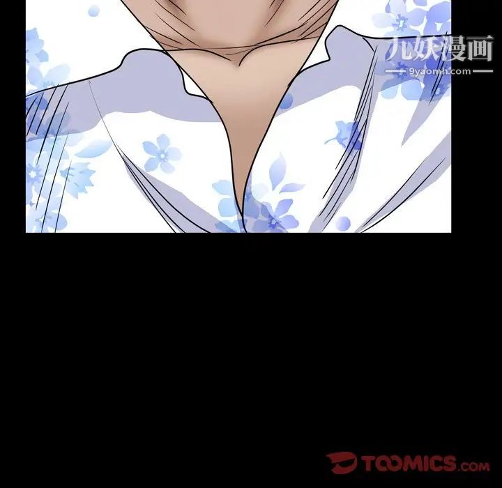 枷锁2：赤脚第5话