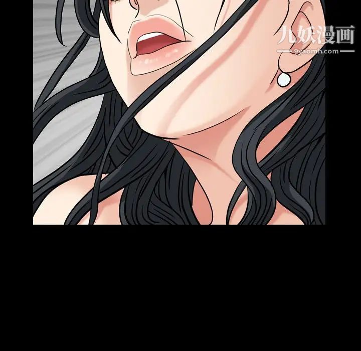 枷锁2：赤脚第5话