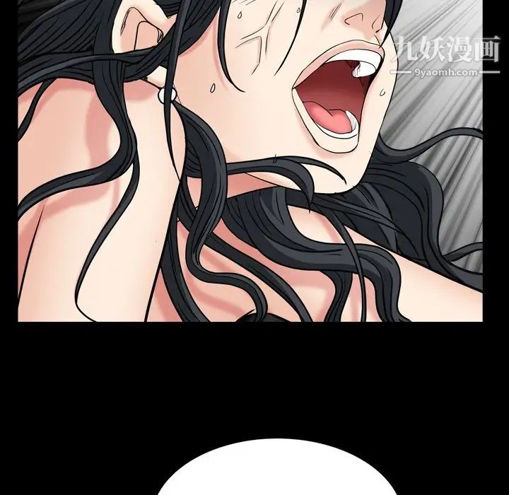 枷锁2：赤脚第5话