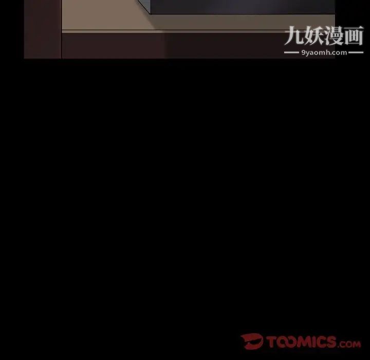 枷锁2：赤脚第5话