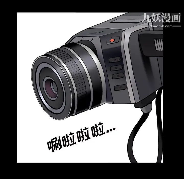 枷锁2：赤脚第5话