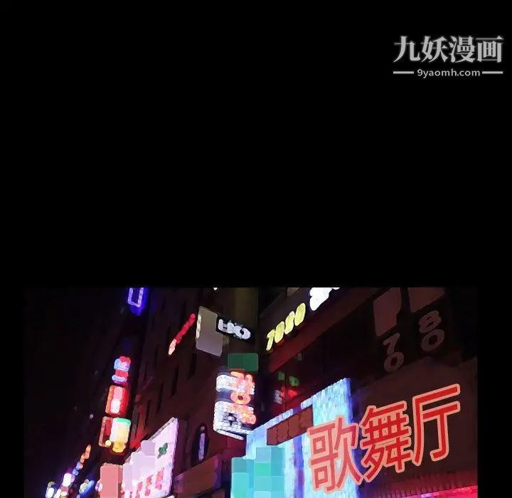 枷锁2：赤脚第5话