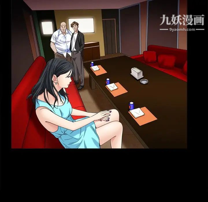 枷锁2：赤脚第5话