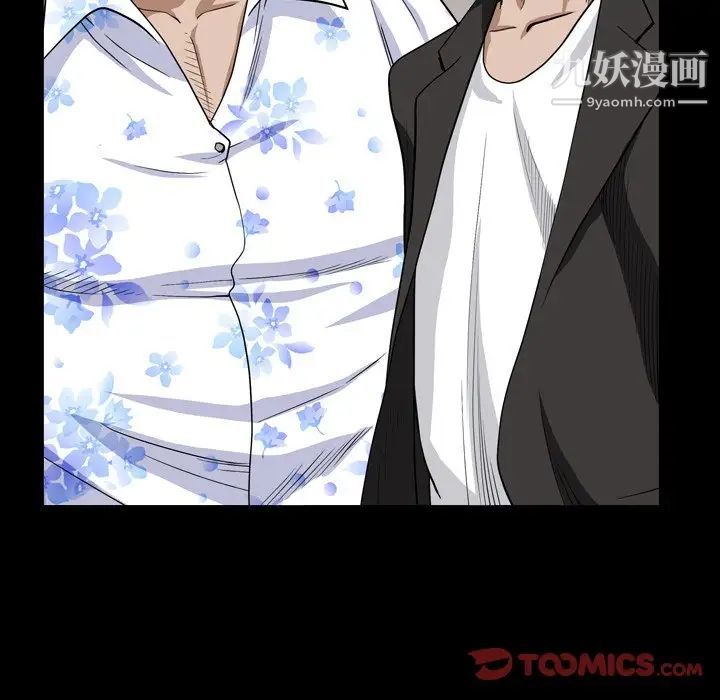 枷锁2：赤脚第5话